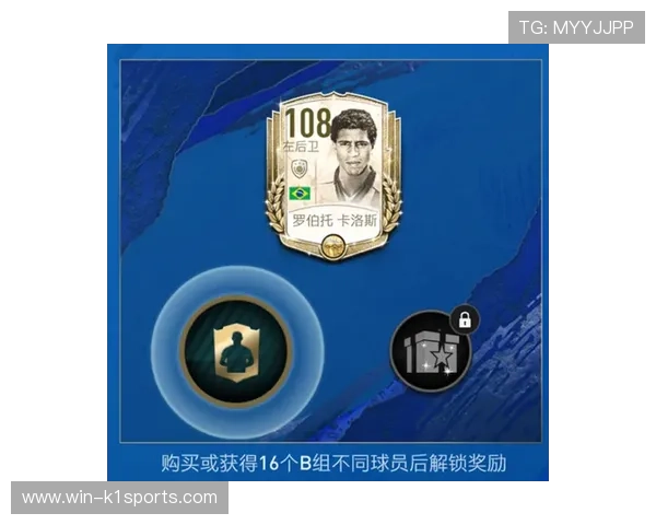 足球球星勋章点亮荣耀征程见证绿茵传奇辉煌时刻