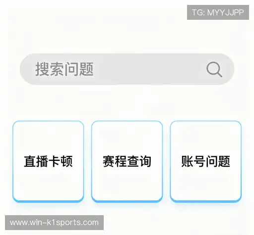 疑问解答界